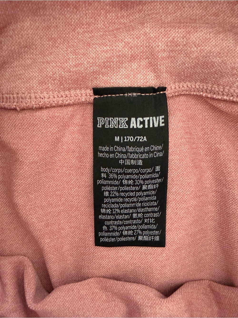 PINK Victoria's Secret Seamless Activewear Set Dusty Rose M/L - Picture 3 of 11